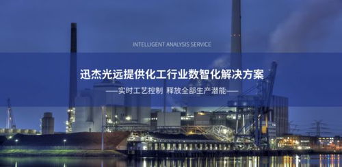 食品行業(yè)近紅外光譜分析儀 科技賦能,食品安全新保障