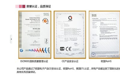 【室外滅蚊燈、電子驅(qū)蟲器、農(nóng)業(yè)養(yǎng)殖滅蚊器、殺蟲器光觸媒】價格,廠家,圖片,四川瑞進特科技-