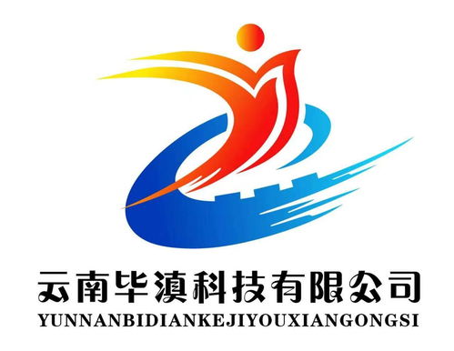云南畢滇科技