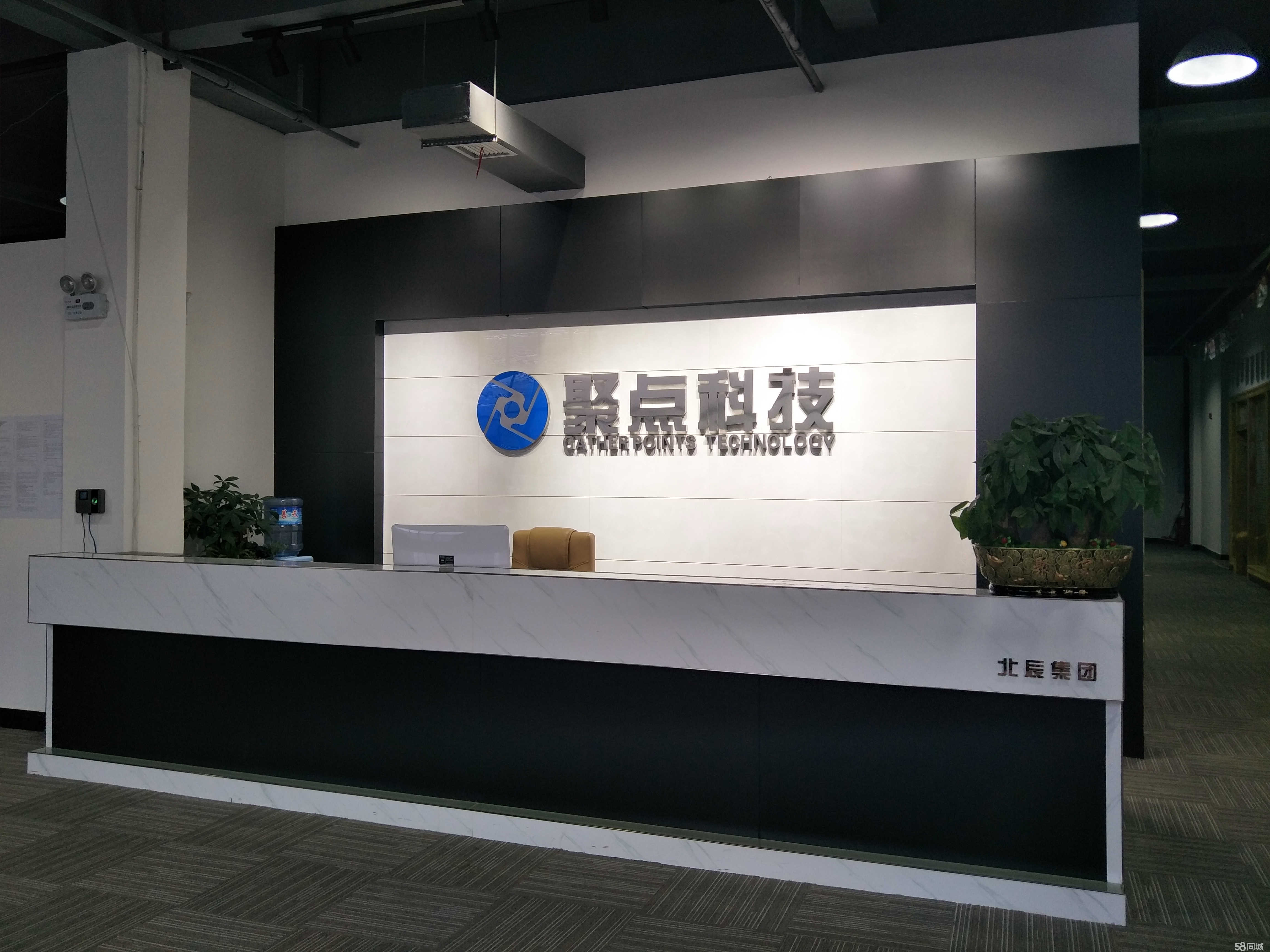 常德聚點網(wǎng)絡科技