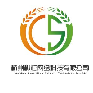 杭州樅杉網(wǎng)絡科技