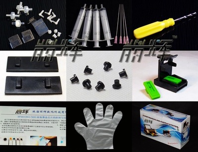 【麗輝 惠普HP連供 DIY連續(xù)供墨系統(tǒng) F2288連供 供墨系統(tǒng) 改裝連供】價格,廠家,圖片,連續(xù)供墨系統(tǒng),珠海麗輝數(shù)碼科技-