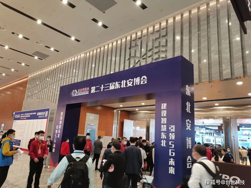 創(chuàng)世科技攜明星產(chǎn)品亮相東北安博會