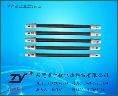 【供應(yīng)陶瓷發(fā)熱管 石英發(fā)熱管 碳纖維發(fā)熱管 廠家直銷 CE認證可定制】價格,廠家,圖片,電熱管,東莞市臺優(yōu)電熱科技-