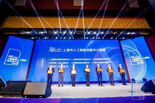 WAIC開(kāi)發(fā)者共聚上海臨港，探討人工智能發(fā)展新藍(lán)圖