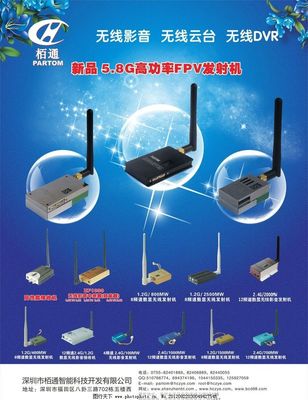 智創(chuàng)未來，科技領(lǐng)航——XX科技有限公司