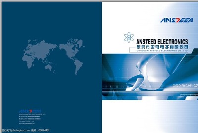 科技之光 科技有限公司畫冊(cè)優(yōu)秀封面設(shè)計(jì)賞析