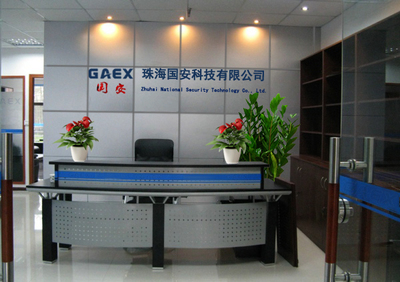 珠海國安科技 以創(chuàng)新驅(qū)動(dòng)發(fā)展，構(gòu)筑智慧未來